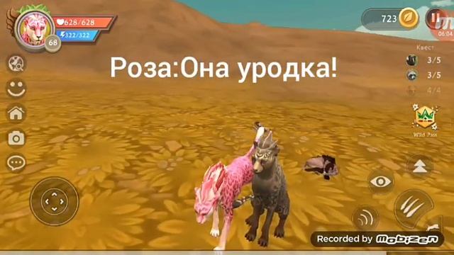 "Огненный гепард" /1 серия / смотреть онлайн