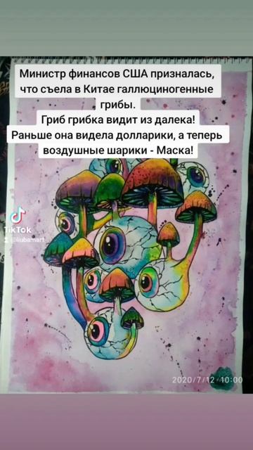 ФИНАНСЫ #прикол #юмор #сша#сарказм #шутки #грибы#галлюцинации#анекдот #юмор #сарказм #прикол смотреть онлайн