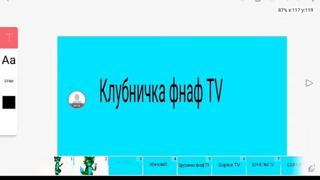 Как назвать мой канал? смотреть онлайн