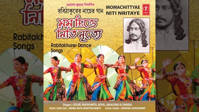 Amra Sobai Raja смотреть онлайн