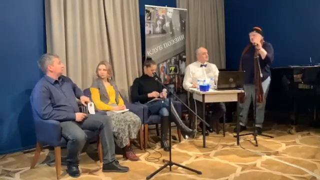 Диалоги Клуба поэзии. Тимур Семенов и "Белые камены". 26.11.2019 смотреть онлайн