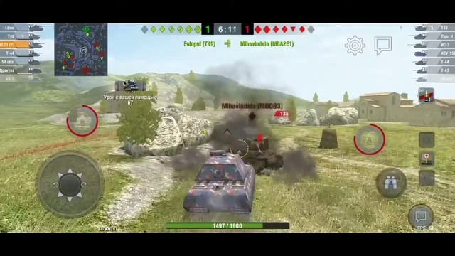 Играю в Warld of tanks на режиме гравитация смотреть онлайн