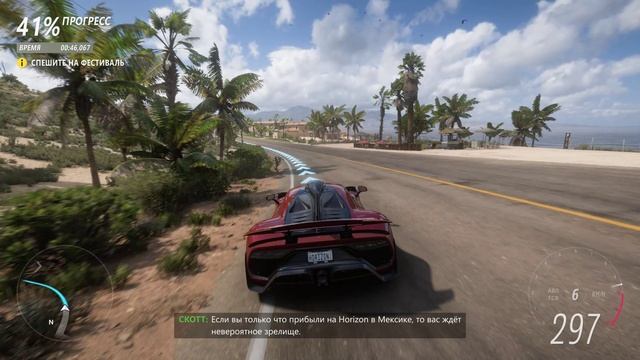 Forza Horizon 5 смотреть онлайн