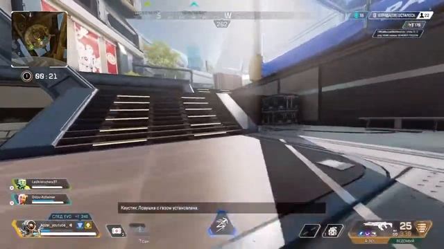 Apex Legends stream......... смотреть онлайн