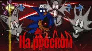 (На русском) FNF VS MC-X. Come out 2 play.