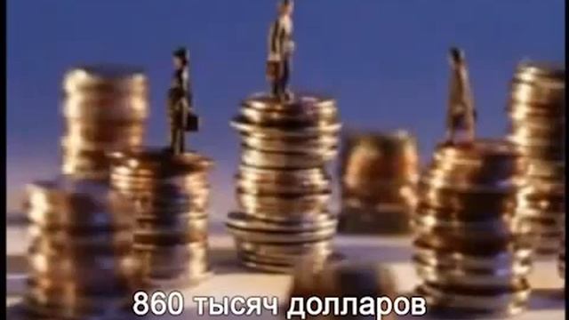 63 доллара