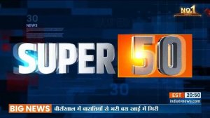 Super 50: Top Headlines This Morning | LIVE News in Hindi | Hindi Khabar | October 05, 2022