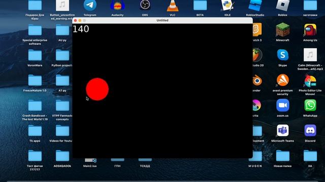 Странная игра в Lua: Love2D..... смотреть онлайн