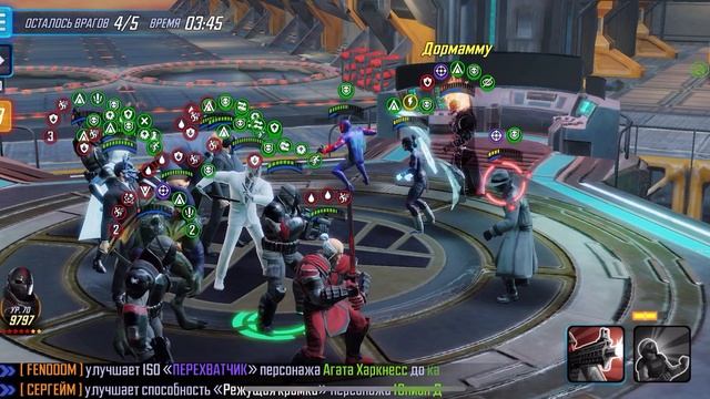 Подполье против дорма с ткачихой и эммой смотреть онлайн