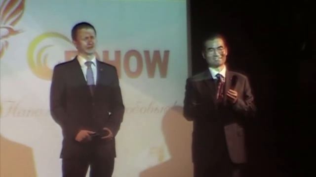 Выступление руководства компании FOHOW