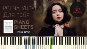 POLNALYUBVİ - Для тебя (Piano cover)