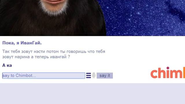 меня любит обезьяна ? смотреть онлайн