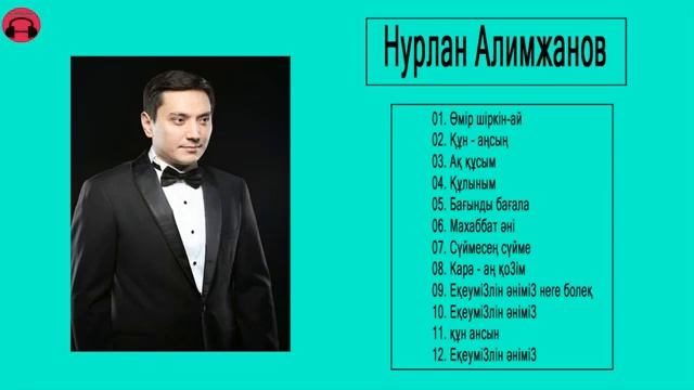 Нурлан Алимжанов 2019- Лучшее Из Нурлан Алимжанов - Нурлан Алимжанов Новый Плейлист