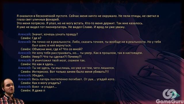 ПЛОХОЙ ФИНАЛ - Бесконечное Лето |70| МОД: С красной строки #13 Прохождение #aab