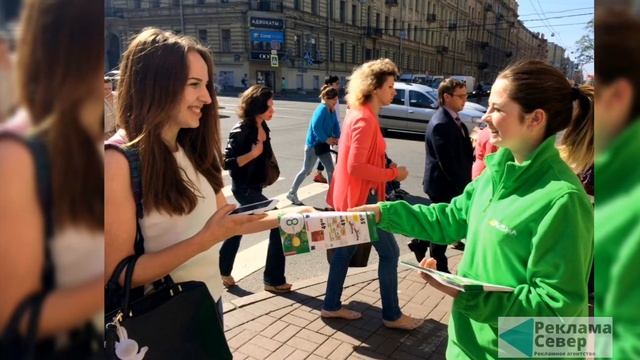РАЗДАЧА ЛИСТОВОК смотреть онлайн