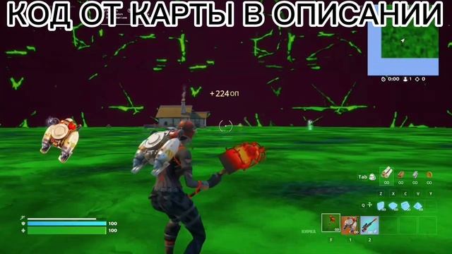 НОВЫЙ БАГ НА ОПЫТ ! 5 ГЛАВА 2 СЕЗОН В ФОРТНАЙТ ! ( XP GLITCH IN FORTNITE ) смотреть онлайн