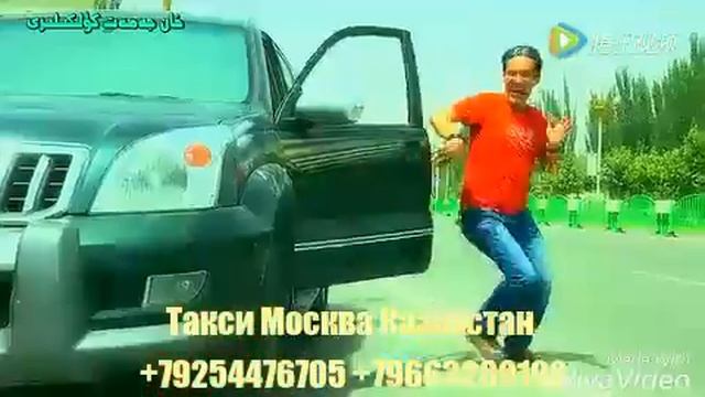 Такси Москва Казахстан пересечение границы 89296120836 смотреть онлайн