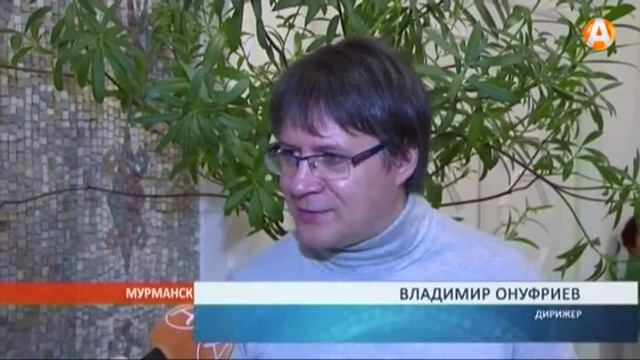 Шокирующие произведения в исполнении российских и норвежских музыкантов 02.11.2015 смотреть онлайн