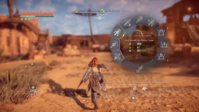 #33 • Horizon: Zero Dawn | Вор и карьер с камнегрызом смотреть онлайн