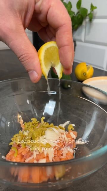 Любите лосось так як люблю його я?🤤 #рецепти #лосось #тартар смотреть онлайн