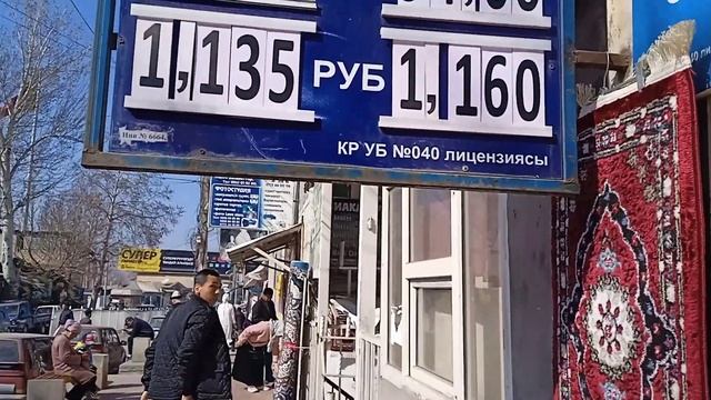 /17/03/23 жума кунку курс Ноокат шаары смотреть онлайн