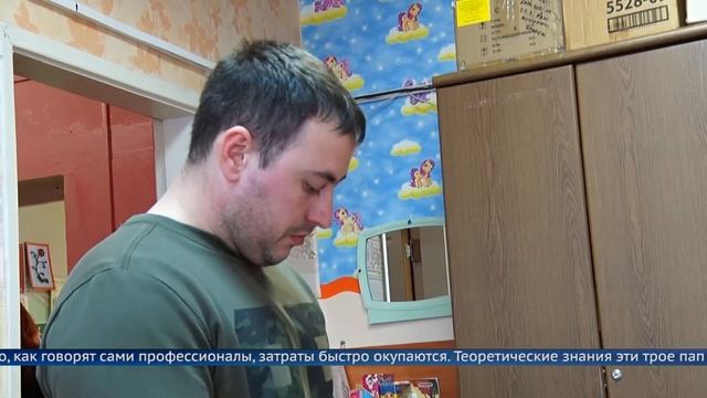 Семейное будущее