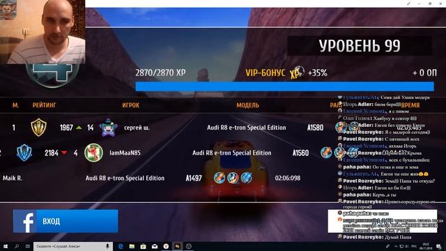 Семён Б: трансляция z 309 смотреть онлайн