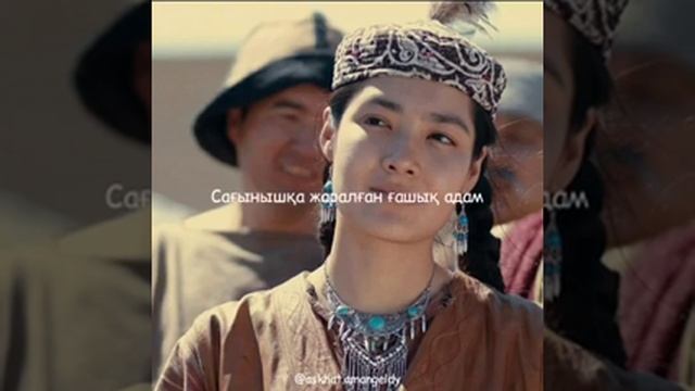 Керемет поэзия (4)