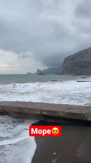 Крым 2022 #shorts #крым #судак смотреть онлайн