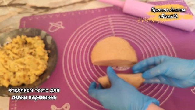 Домашние вареники с картофелем, грибами и жареным лучком @Gotovim_v