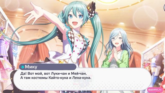 52-й ивент «Cast Spell on You» [RUS SUB] смотреть онлайн
