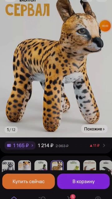 игрушки блоп топ которые уже вышли смотреть онлайн