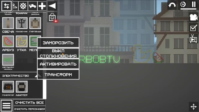 ОБНОВА 25.0! НОВАЯ КАРТА, НЕОН, ЭЛЕКТРИЧЕСТВО И ДРУГОЕ! MELON PLAYGROUND смотреть онлайн