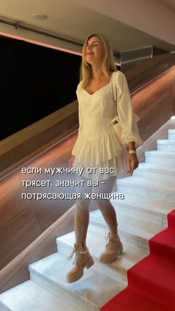 Подпишись, здесь ты узнаешь все о счастливых отношениях #психология #мотивация #вдохновение смотреть онлайн