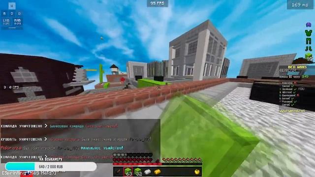 НОВОГОДНИЙ СТРИМ | ИГРАЕМ НА СКАЙВАРС И БЕДВАРС| Hypixel смотреть онлайн