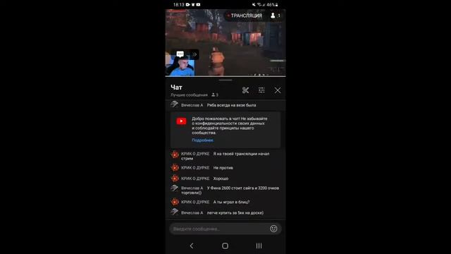 Моя трансляция в XRecorder смотреть онлайн