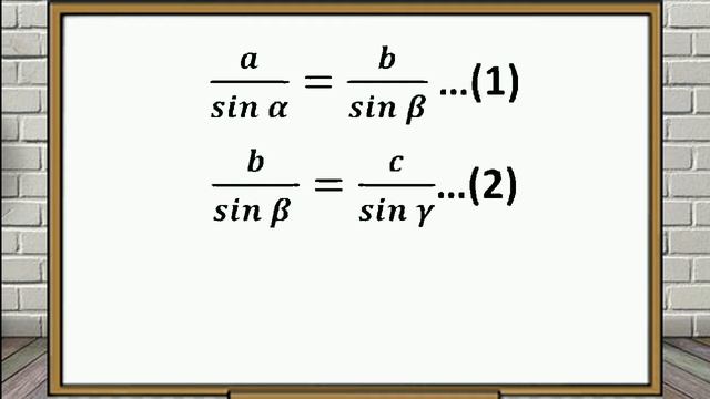Aturan Sinus смотреть онлайн