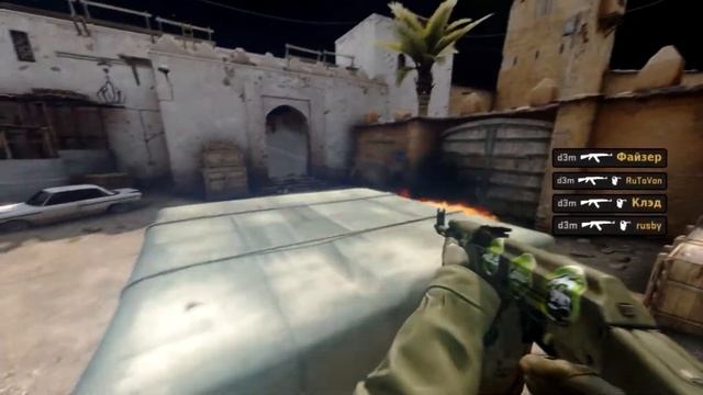 МУВИК КС ГО ЭЙС (я новичёк)