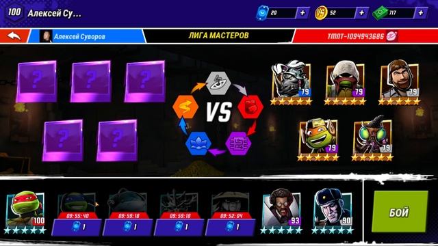 Черепашки-Ниндзя: Легенды #642 ВЫБИТЬ ДУХ ИЗ ПОДОСИНОВИКА смотреть онлайн