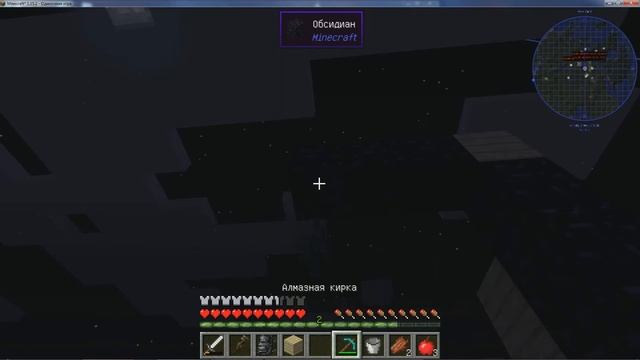 майнкрафт выживание create попали в ад смотреть онлайн