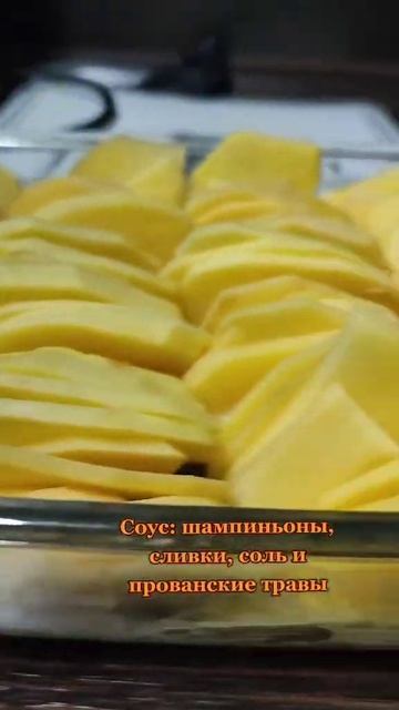 Еще один хороший вариант из картошки - гратен смотреть онлайн