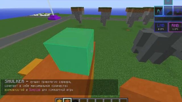 ТАКТИКА НА ПОСТРОЙКУ ЛЕВ [Minecraft] Speedbuilders