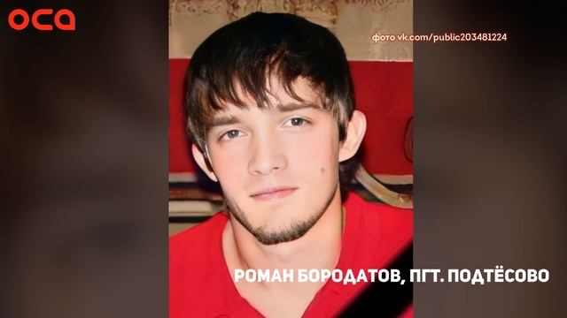 Новости телеканала "ОСА" 10.04.23 смотреть онлайн