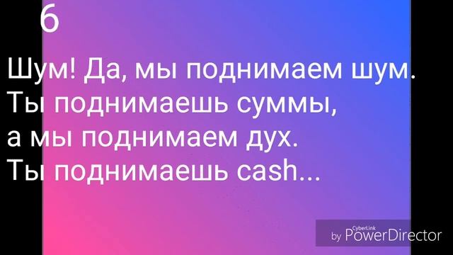 Угадай хит по строчке смотреть онлайн