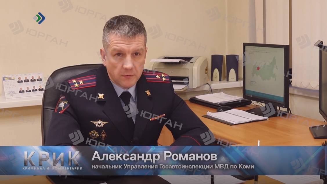 Полиция сообщает: Профилактика ДТП в зимний период смотреть онлайн