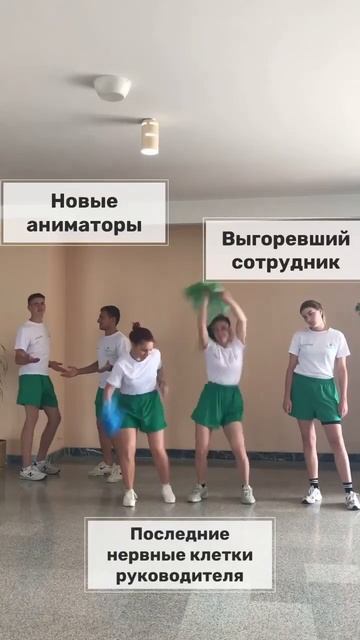 #анимация #юмор #отдых #dance #прикол #comedy #школа #море #танцы #саморазвитие смотреть онлайн