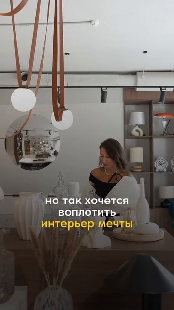 А вам это точно нужно? #дизайнинтерьера #идеиремонта #ремонт #интерьериремонт #интерьер #дизайн смотреть онлайн