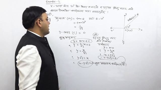 class 9 opt math Co geometry part 2 смотреть онлайн