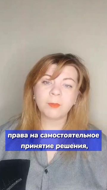 Видеофрагмент из эфира: Ядовитые мамы #shorts смотреть онлайн