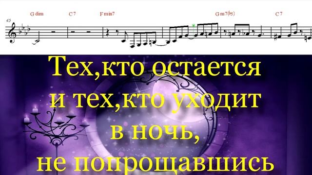 "Лунное зеркало"(Инструментальная версия песни) смотреть онлайн